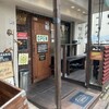 ハンバーグバー ポット - 
