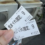 陽はまたのぼる - 