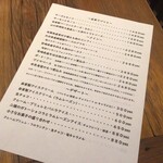 水色食堂 - メニュー