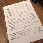 水色食堂 - メニュー