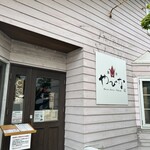 麺工房 やびな - 