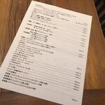 水色食堂 - ドリンクメニュー