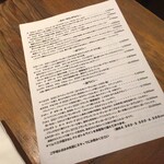 水色食堂 - ドリンクメニュー