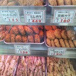 肉の太田屋 - 