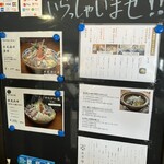 氷見 魚市場食堂 - 