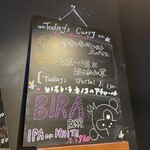 スパイスバザール アチャカナ - 