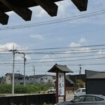 そば処 砂武縞 - 