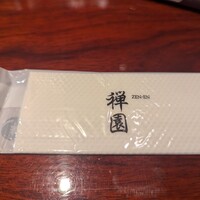 西梅田 禅園 - 