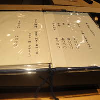 寿し処 寿々 - 