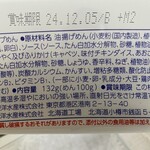 セイコーマート 発寒1条店 - 