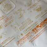 セイコーマート 発寒1条店 - 