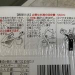 セイコーマート 発寒1条店 - 