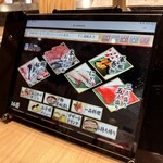 すし遊館あさひ - タッチパネルで注文