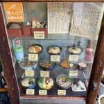 手打ちうどんの店倭 - 