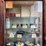 手打ちうどんの店倭 - 