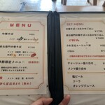 中華そば麦右衛門 - 