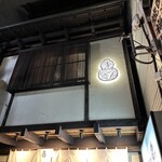 タイフー トウキョウ - 