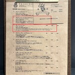 タイフー トウキョウ - 