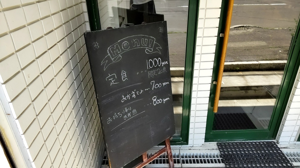 メニュー写真 : サクラ デリ （Sakura Deli） - 北24条/カフェ