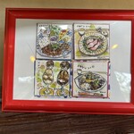 イロドリココロ - 