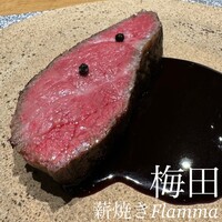 薪焼き flamma - 