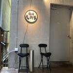 おむすび酒場 えのま - 