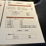 やまがたべこいち - 2024年7月(土)