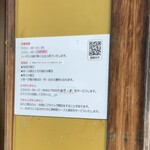 ケンチャンラーメン 山形 - 