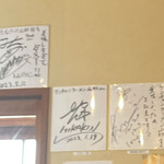 ケンチャンラーメン - 