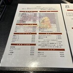 やまがたべこいち - 2024年7月(土)