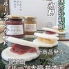 覚王山 フルーツ大福 弁才天 - 