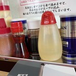 ラーメン もっけだの - 卓上アイテム