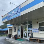 大内山ミルク村 - 