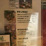 seasonal kitchen うみかじ - 