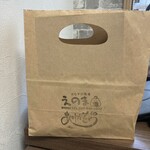 おむすび酒場 えのま - 