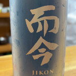 人形町 天ぷら みさき - 