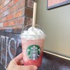 スターバックスコーヒー CIAL桜木町店