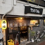 254508781 - 【2024.7.12(金)】店舗の外観