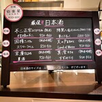 中華とお酒 のぐち - 