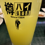 きんぱぎんぱ - 