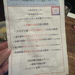 ヴァンピックル - 