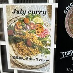 すぱいすにきいてみた@plants - 