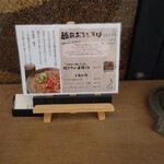 あみだそば はなれ - 