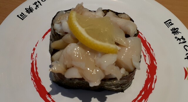 かっぱ寿司 酒田店 - 東酒田（回転寿司）の写真