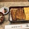 逢坂山 かねよ 本店