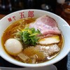 麺や 五郎
