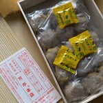 一芳亭 船場店 - 