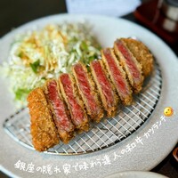牛の達人 GINZA - 