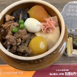 峠の釜めし本舗 おぎのや - 