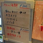 灼味噌らーめん 八堂八 - 